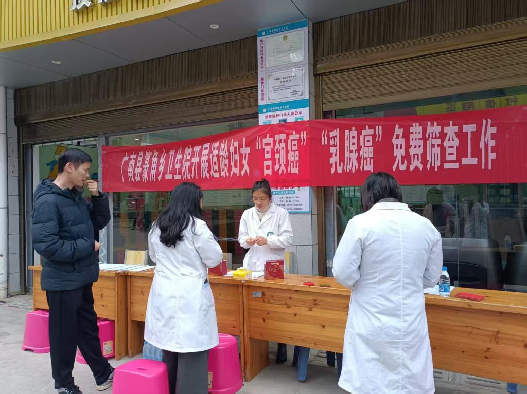 返乡践初心 青春显担当 —— 中药学院寒假返家乡实践活动纪实